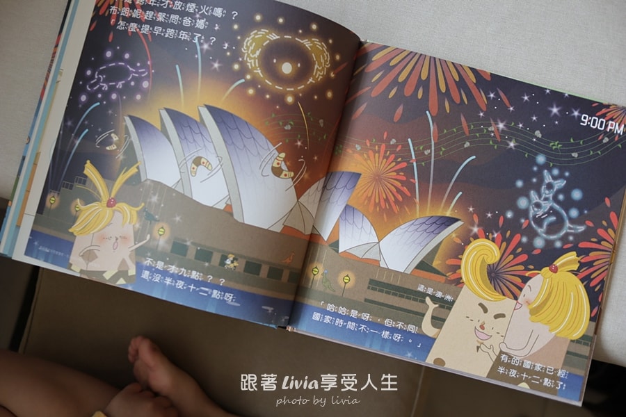 親子共讀｜冬季節慶布朗克系列 啦啦的聖誕奇蹟、我是在我在哪跨年夜｜妙蒜工作室