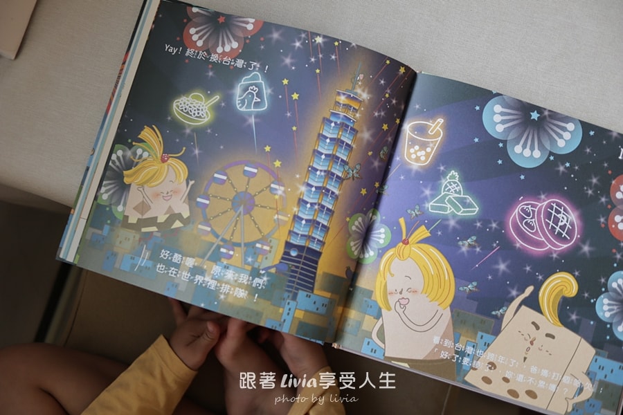 親子共讀｜冬季節慶布朗克系列 啦啦的聖誕奇蹟、我是在我在哪跨年夜｜妙蒜工作室