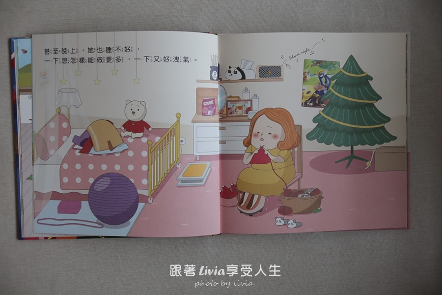 親子共讀｜冬季節慶布朗克系列 啦啦的聖誕奇蹟、我是在我在哪跨年夜｜妙蒜工作室