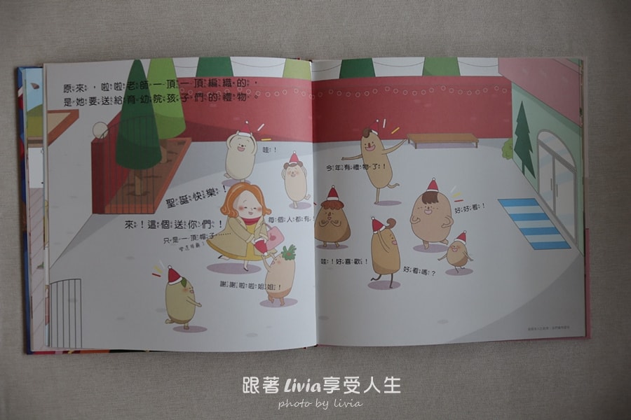 親子共讀｜冬季節慶布朗克系列 啦啦的聖誕奇蹟、我是在我在哪跨年夜｜妙蒜工作室