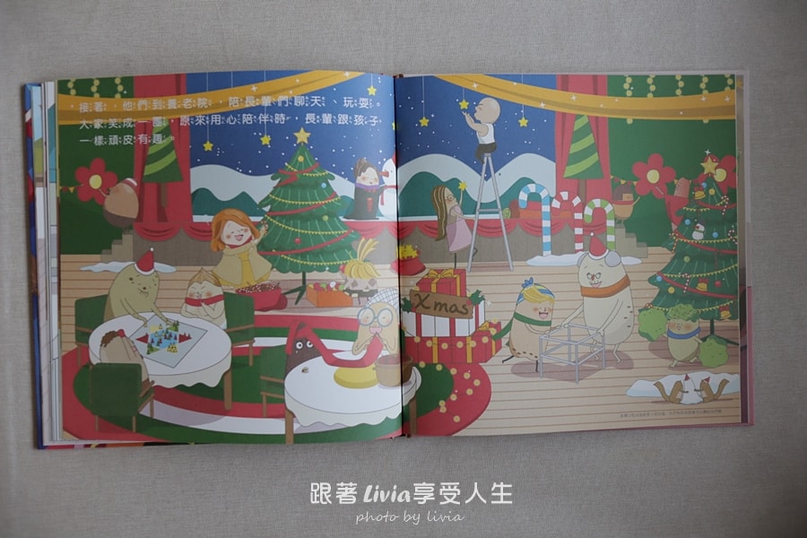 親子共讀｜冬季節慶布朗克系列 啦啦的聖誕奇蹟、我是在我在哪跨年夜｜妙蒜工作室