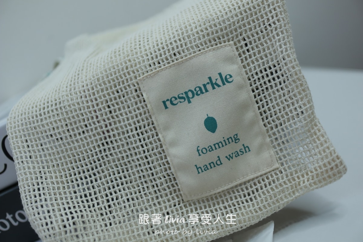 少一個塑膠瓶，從洗手這件小事開始！｜澳洲 Resparkle 環保清潔品牌｜植萃清香洗手慕斯