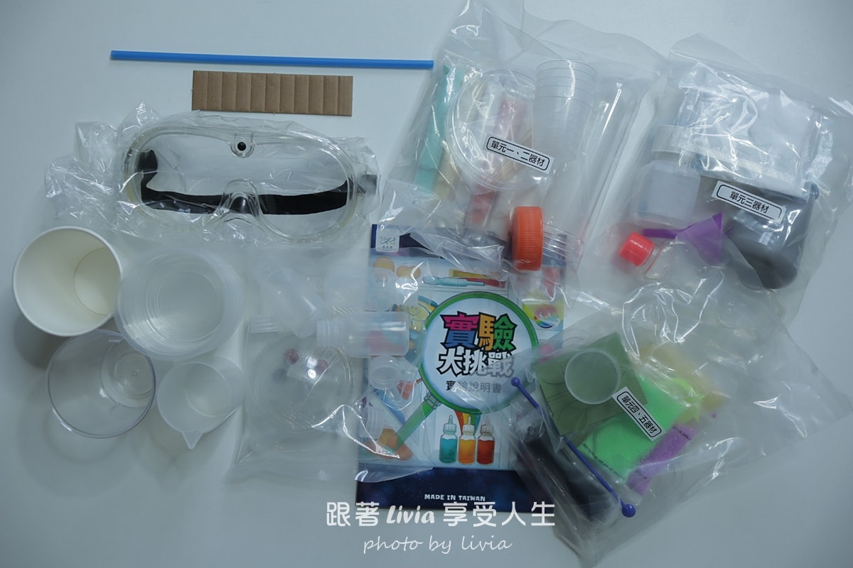 把家裡變成小小科學實驗室｜我們的 Eagle’s Lab 動手玩科學時光