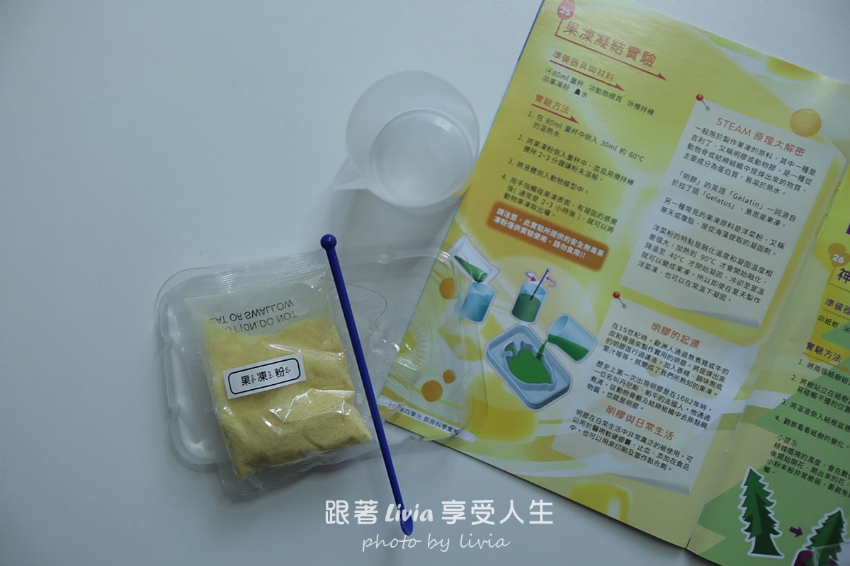把家裡變成小小科學實驗室｜我們的 Eagle’s Lab 動手玩科學時光