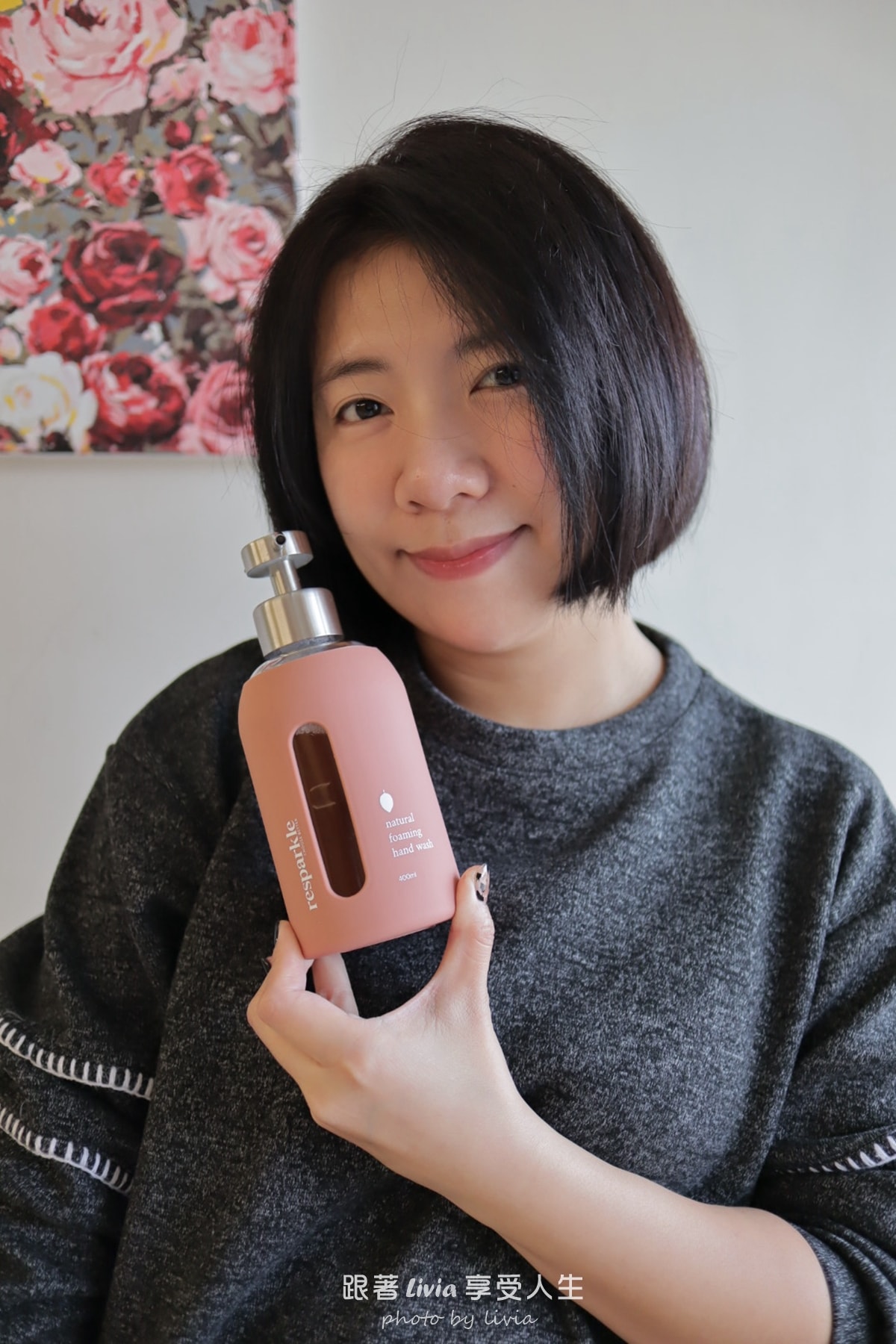 少一個塑膠瓶，從洗手這件小事開始！｜澳洲 Resparkle 環保清潔品牌｜植萃清香洗手慕斯