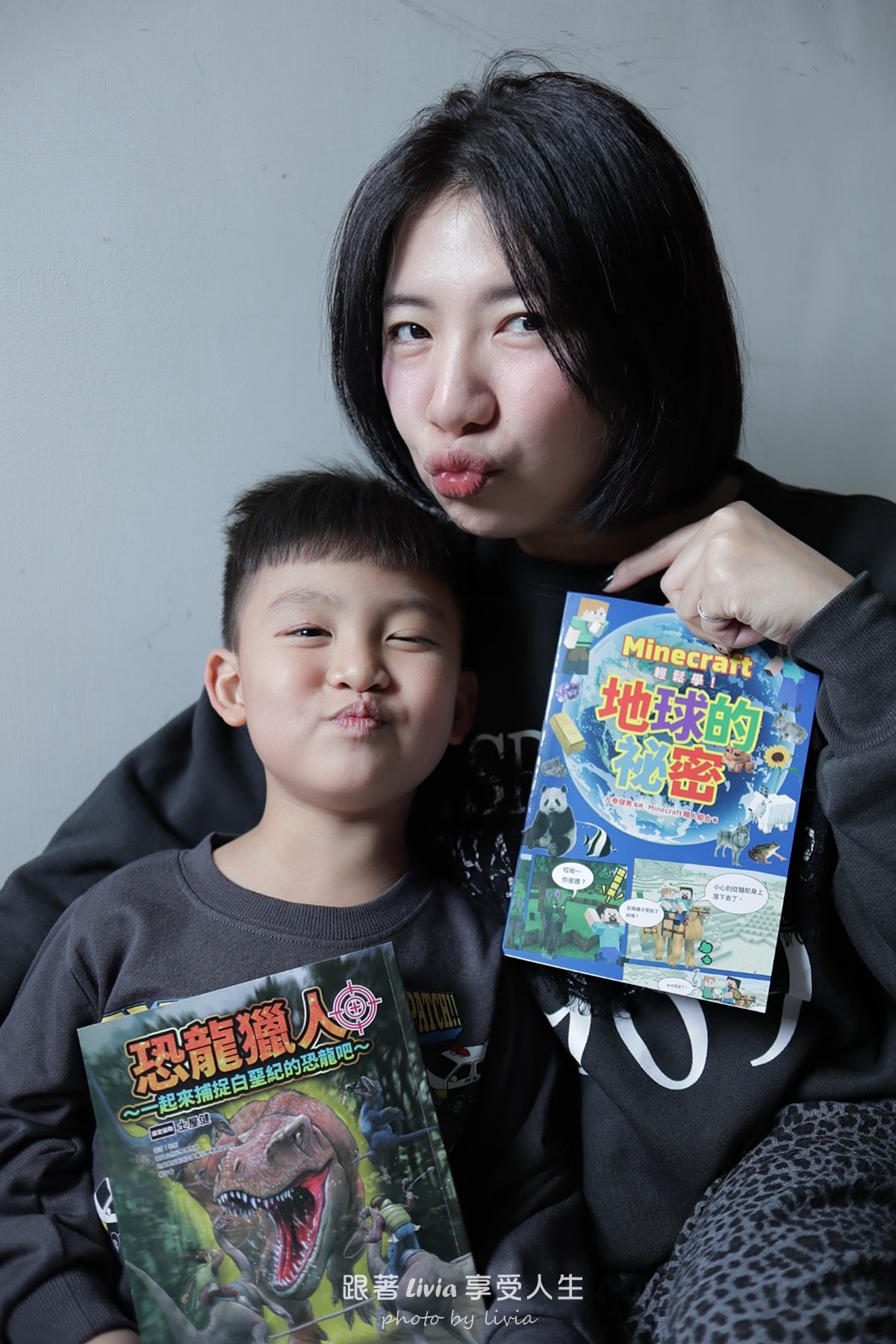 遊戲變學習、恐龍變冒險｜Minecraft 輕鬆學！地球的祕密＋恐龍獵人｜小角落文化