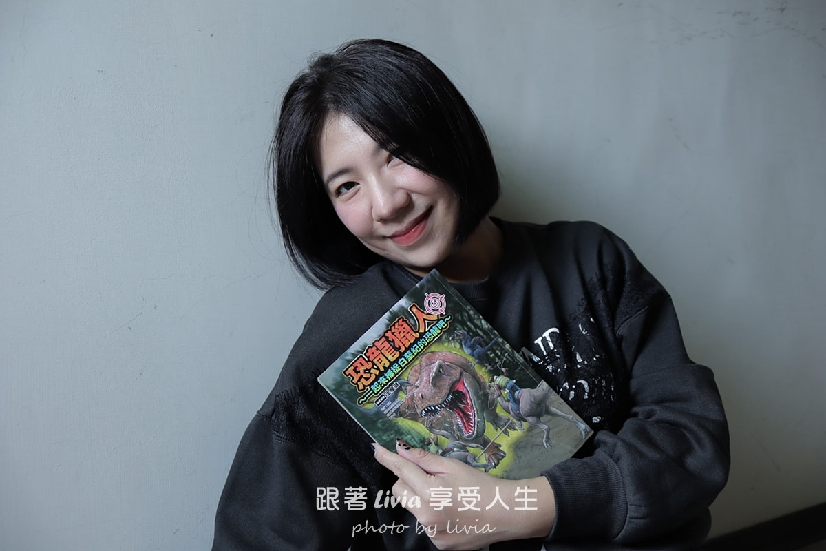 遊戲變學習、恐龍變冒險｜Minecraft 輕鬆學！地球的祕密＋恐龍獵人｜小角落文化