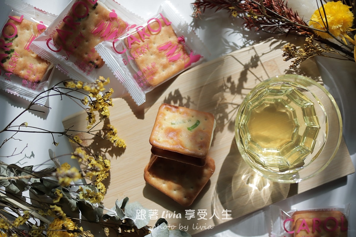 過年送禮不踩雷!觀光客最愛【凱樂烘焙 Carol Bakery】牛軋糖禮盒! - 第12張圖 過年送禮不踩雷!觀光客最愛【凱樂烘焙 Carol Bakery】牛軋糖禮盒!