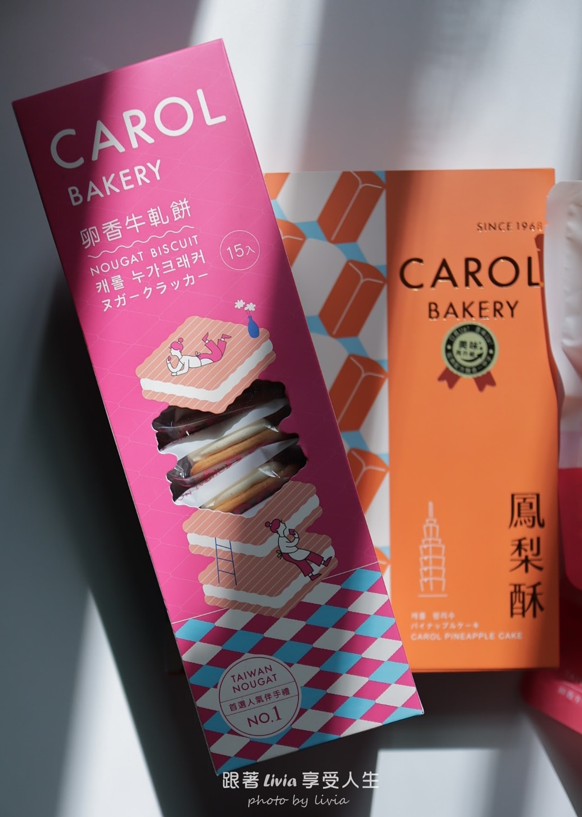 過年送禮不踩雷!觀光客最愛【凱樂烘焙 Carol Bakery】牛軋糖禮盒! - 第21張圖 過年送禮不踩雷!觀光客最愛【凱樂烘焙 Carol Bakery】牛軋糖禮盒!