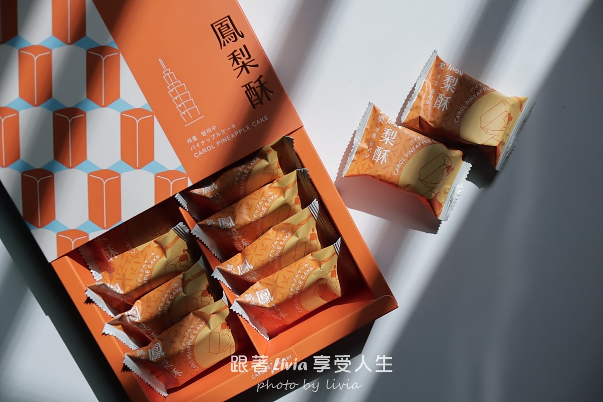 過年送禮不踩雷!觀光客最愛【凱樂烘焙 Carol Bakery】牛軋糖禮盒! - 第16張圖 過年送禮不踩雷!觀光客最愛【凱樂烘焙 Carol Bakery】牛軋糖禮盒!