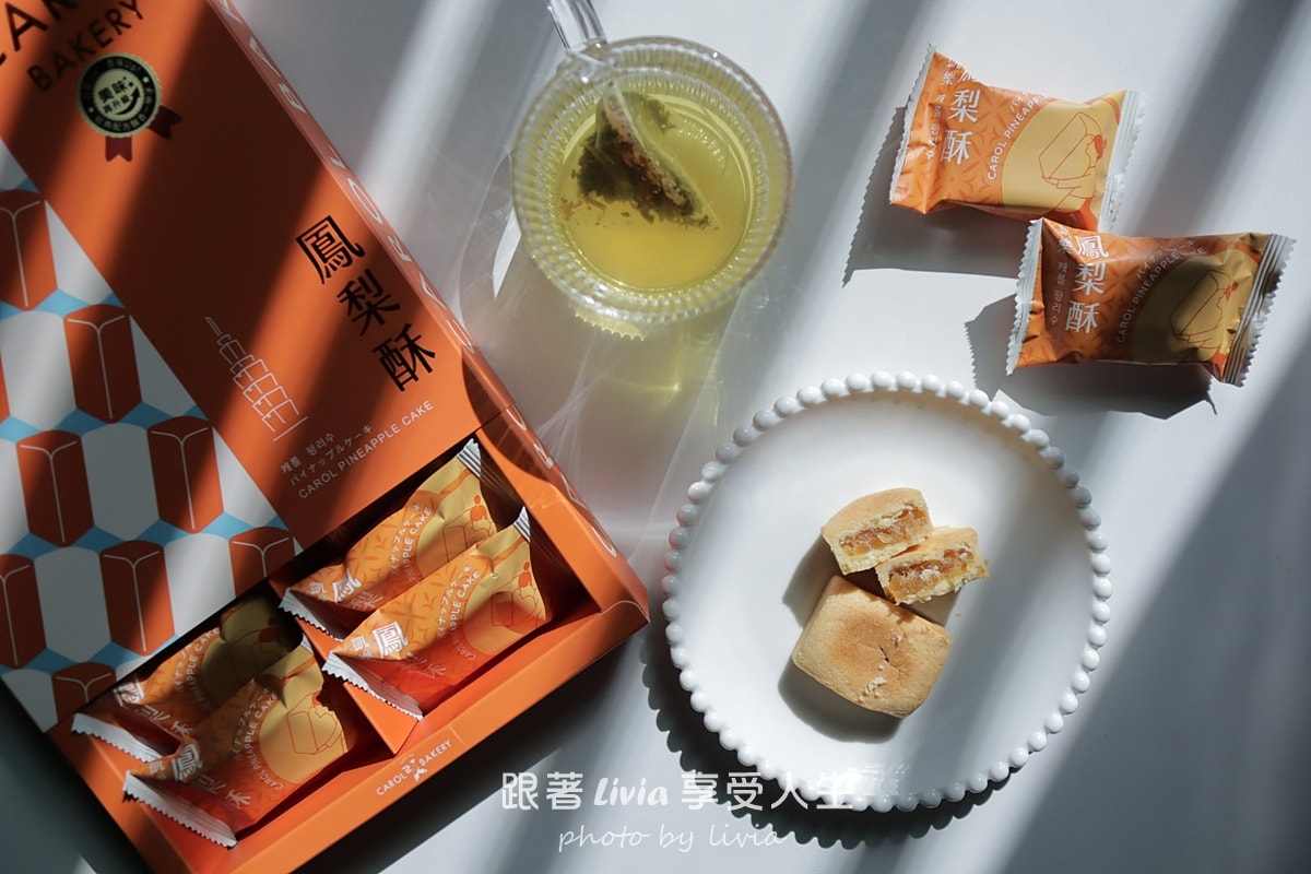 過年送禮不踩雷!觀光客最愛【凱樂烘焙 Carol Bakery】牛軋糖禮盒! - 第17張圖 過年送禮不踩雷!觀光客最愛【凱樂烘焙 Carol Bakery】牛軋糖禮盒!