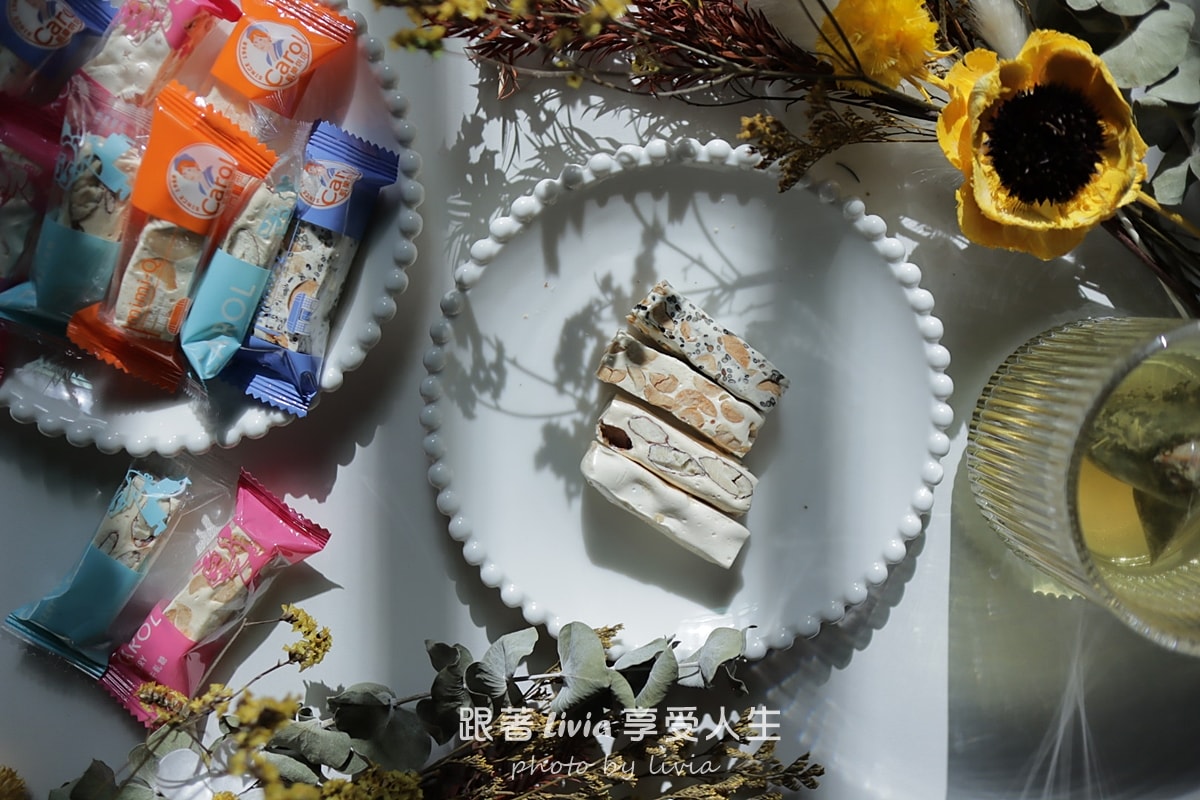 過年送禮不踩雷!觀光客最愛【凱樂烘焙 Carol Bakery】牛軋糖禮盒! - 第6張圖 過年送禮不踩雷!觀光客最愛【凱樂烘焙 Carol Bakery】牛軋糖禮盒!