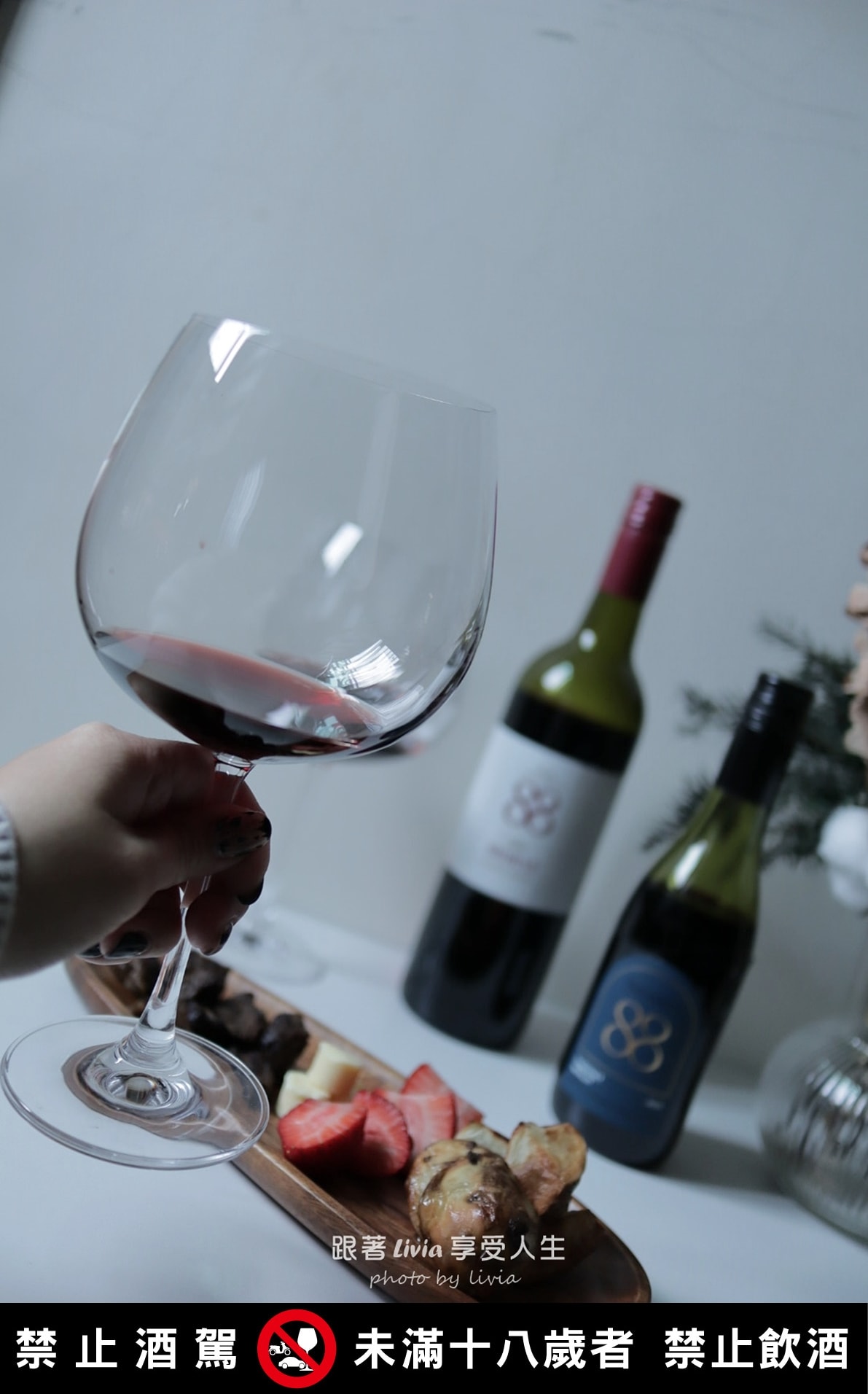 喬山生機推薦|Handpicked Wines首彩紅酒評價|88經典紅酒好喝嗎?88小紅酒+OK超商葡萄酒分享 - 第15張圖 喬山生機推薦|Handpicked Wines首彩紅酒評價|88經典紅酒好喝嗎?88小紅酒+OK超商葡萄酒分享