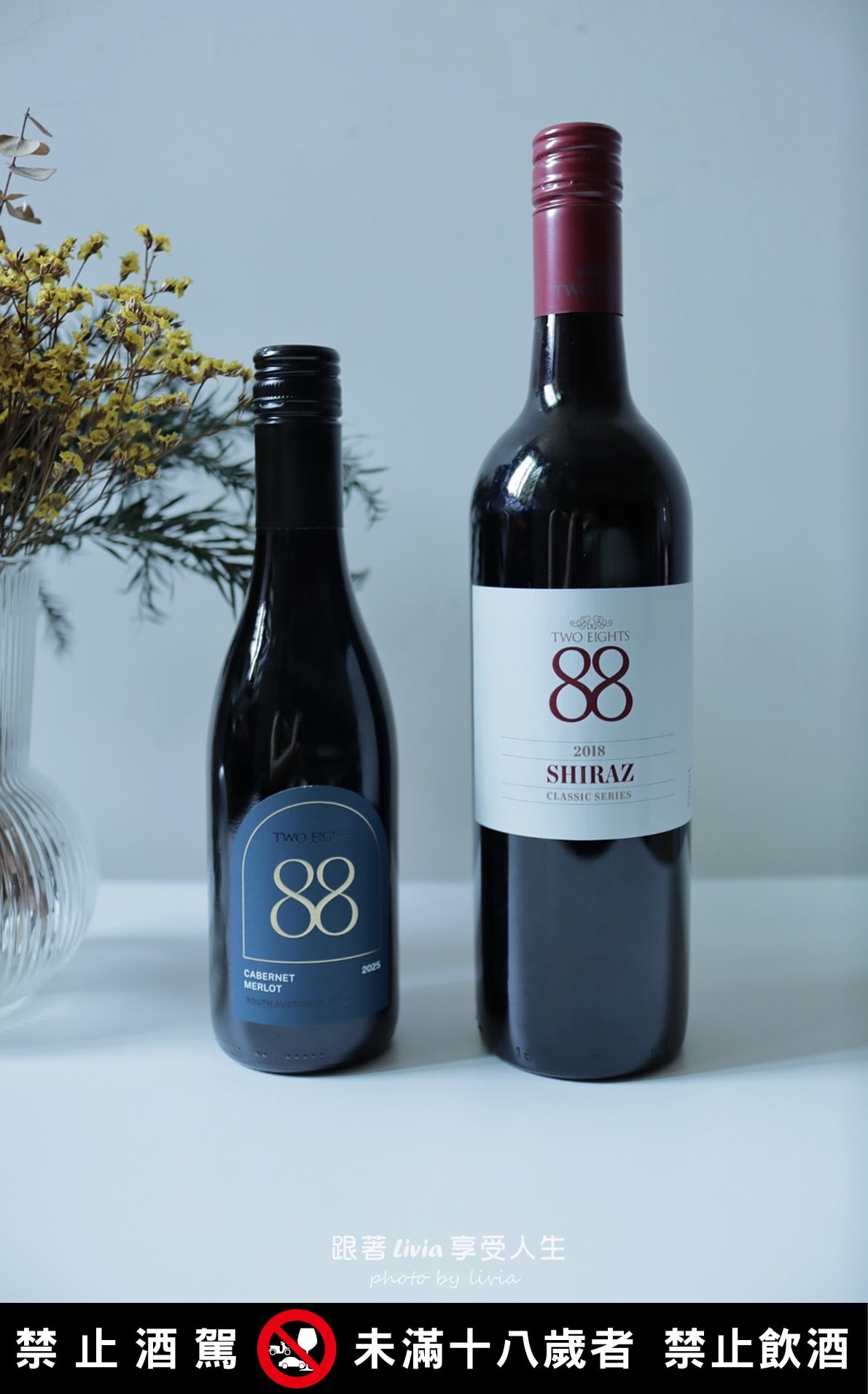 喬山生機推薦|Handpicked Wines首彩紅酒評價|88經典紅酒好喝嗎?88小紅酒+OK超商葡萄酒分享 - 第3張圖 喬山生機推薦|Handpicked Wines首彩紅酒評價|88經典紅酒好喝嗎?88小紅酒+OK超商葡萄酒分享