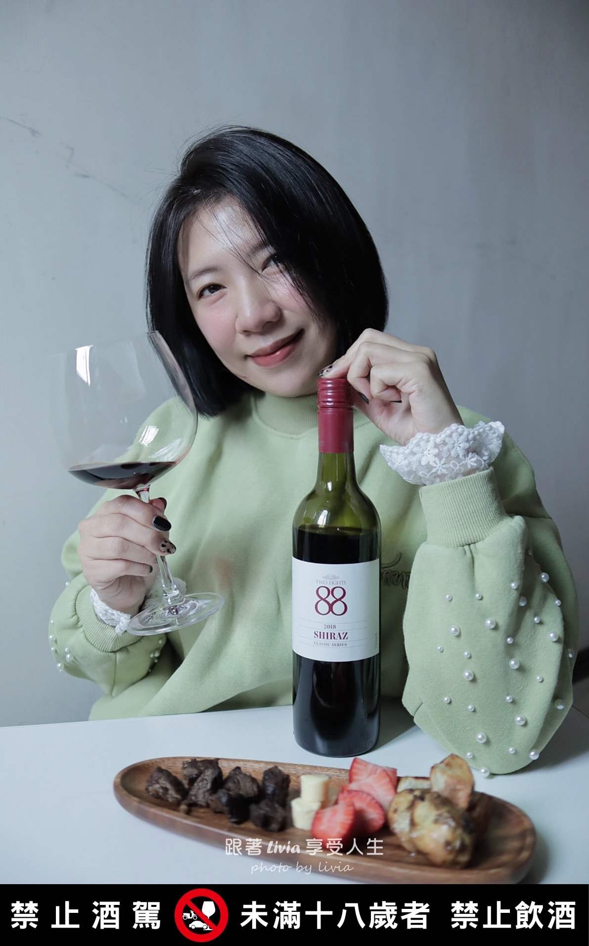 喬山生機推薦|Handpicked Wines首彩紅酒評價|88經典紅酒好喝嗎?88小紅酒+OK超商葡萄酒分享 - 第16張圖 喬山生機推薦|Handpicked Wines首彩紅酒評價|88經典紅酒好喝嗎?88小紅酒+OK超商葡萄酒分享