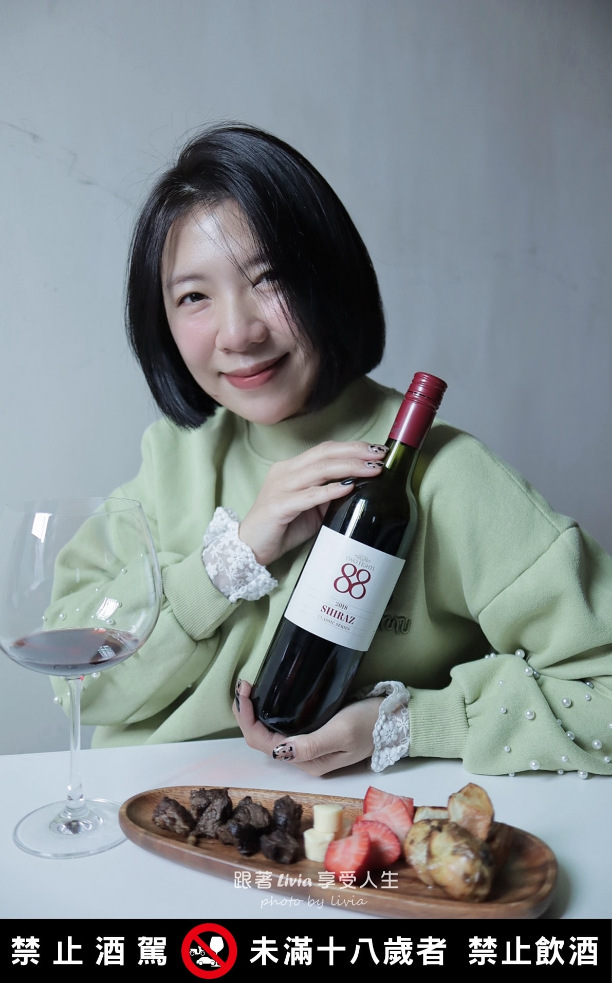 喬山生機推薦|Handpicked Wines首彩紅酒評價|88經典紅酒好喝嗎?88小紅酒+OK超商葡萄酒分享 - 第17張圖 喬山生機推薦|Handpicked Wines首彩紅酒評價|88經典紅酒好喝嗎?88小紅酒+OK超商葡萄酒分享