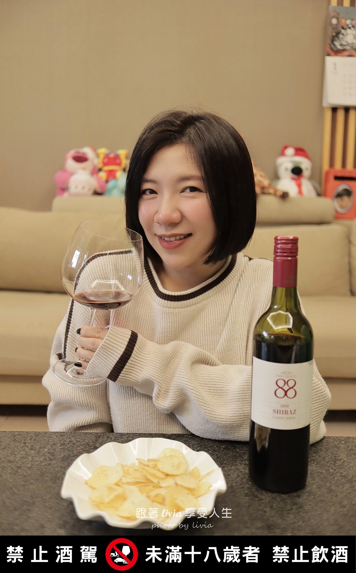 喬山生機推薦|Handpicked Wines首彩紅酒評價|88經典紅酒好喝嗎?88小紅酒+OK超商葡萄酒分享 - 第7張圖 喬山生機推薦|Handpicked Wines首彩紅酒評價|88經典紅酒好喝嗎?88小紅酒+OK超商葡萄酒分享