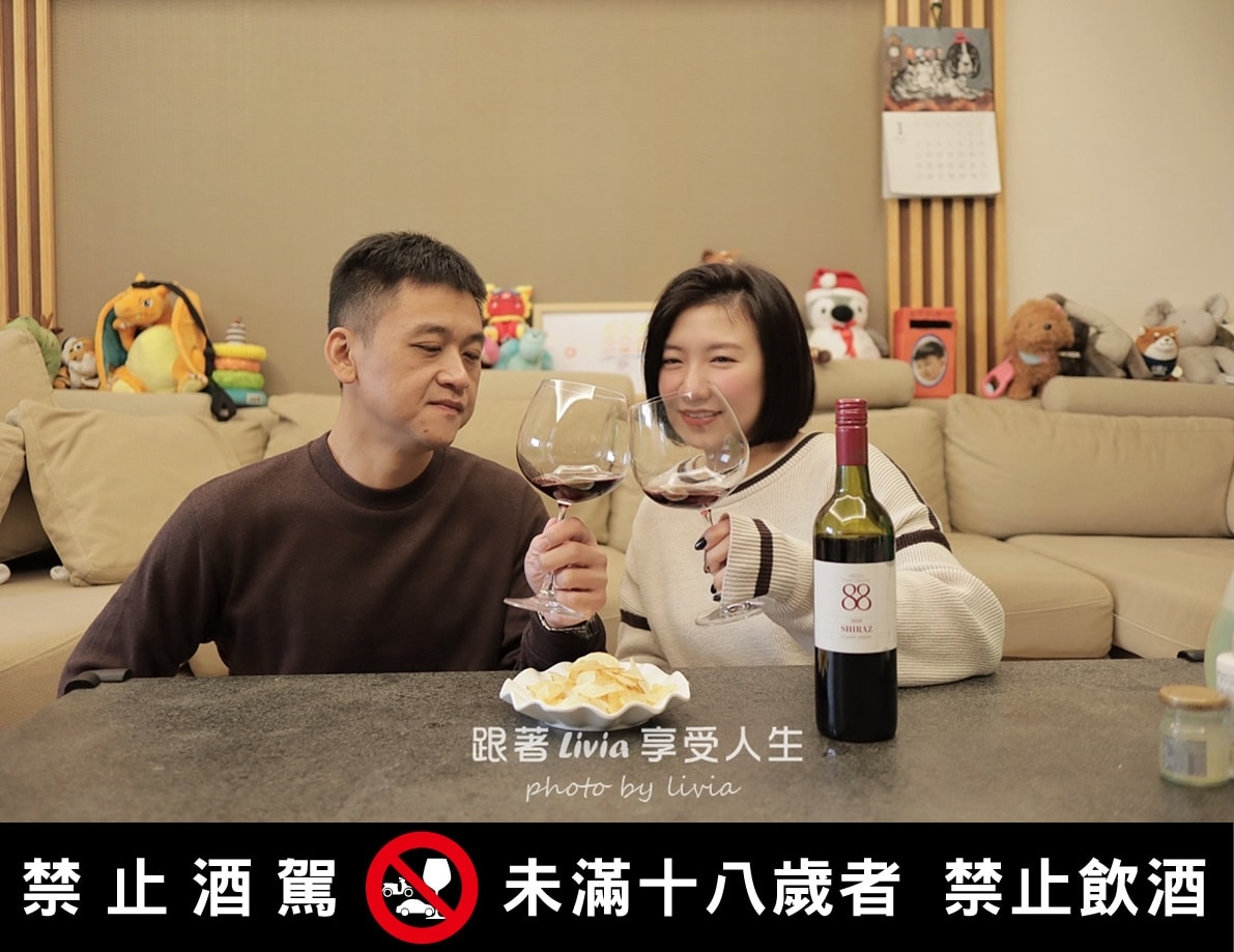 喬山生機推薦|Handpicked Wines首彩紅酒評價|88經典紅酒好喝嗎?88小紅酒+OK超商葡萄酒分享 - 第6張圖 喬山生機推薦|Handpicked Wines首彩紅酒評價|88經典紅酒好喝嗎?88小紅酒+OK超商葡萄酒分享