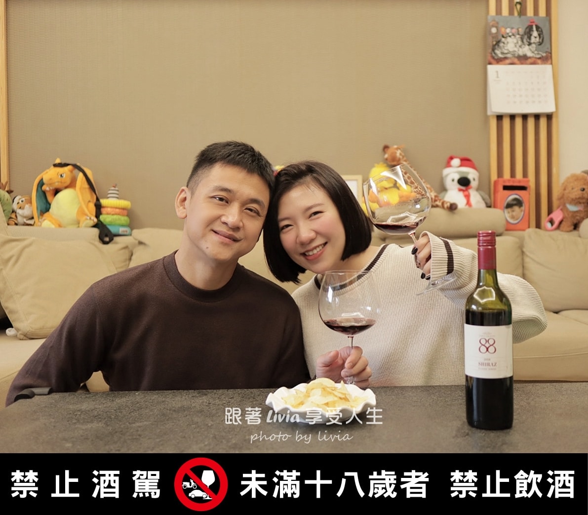喬山生機推薦|Handpicked Wines首彩紅酒評價|88經典紅酒好喝嗎?88小紅酒+OK超商葡萄酒分享 - 第18張圖 喬山生機推薦|Handpicked Wines首彩紅酒評價|88經典紅酒好喝嗎?88小紅酒+OK超商葡萄酒分享