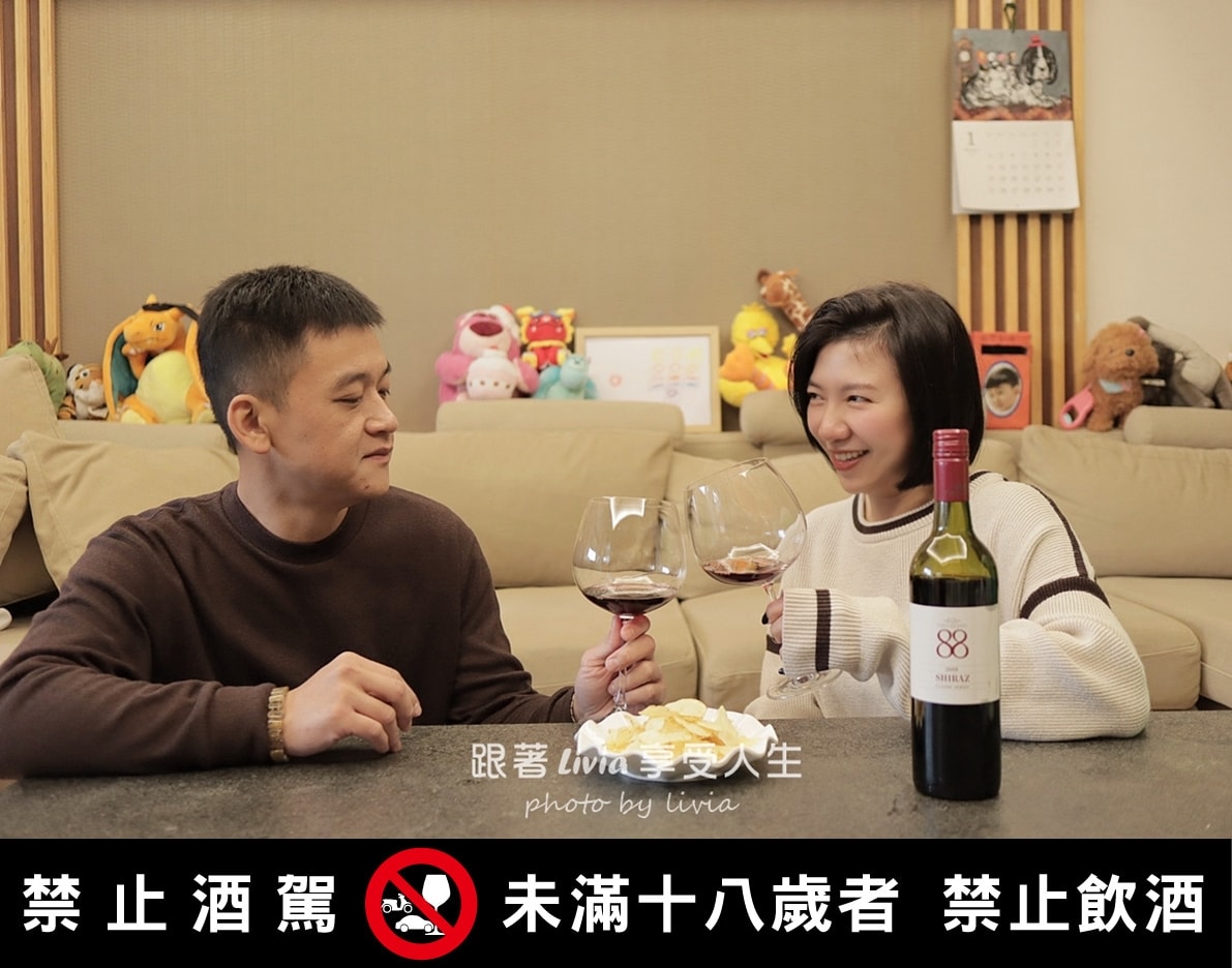 喬山生機推薦|Handpicked Wines首彩紅酒評價|88經典紅酒好喝嗎?88小紅酒+OK超商葡萄酒分享 - 第5張圖 喬山生機推薦|Handpicked Wines首彩紅酒評價|88經典紅酒好喝嗎?88小紅酒+OK超商葡萄酒分享