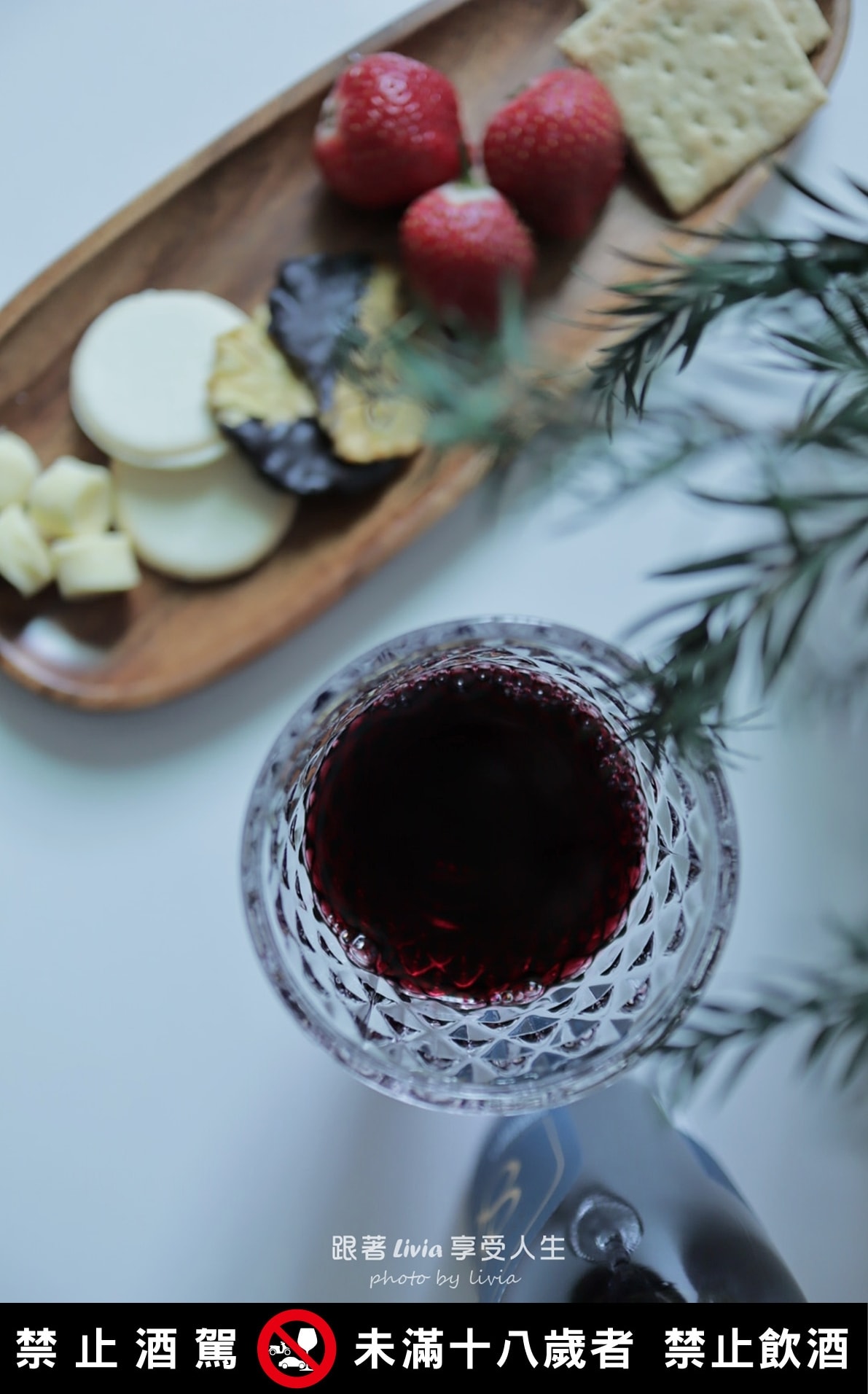 喬山生機推薦|Handpicked Wines首彩紅酒評價|88經典紅酒好喝嗎?88小紅酒+OK超商葡萄酒分享 - 第10張圖 喬山生機推薦|Handpicked Wines首彩紅酒評價|88經典紅酒好喝嗎?88小紅酒+OK超商葡萄酒分享