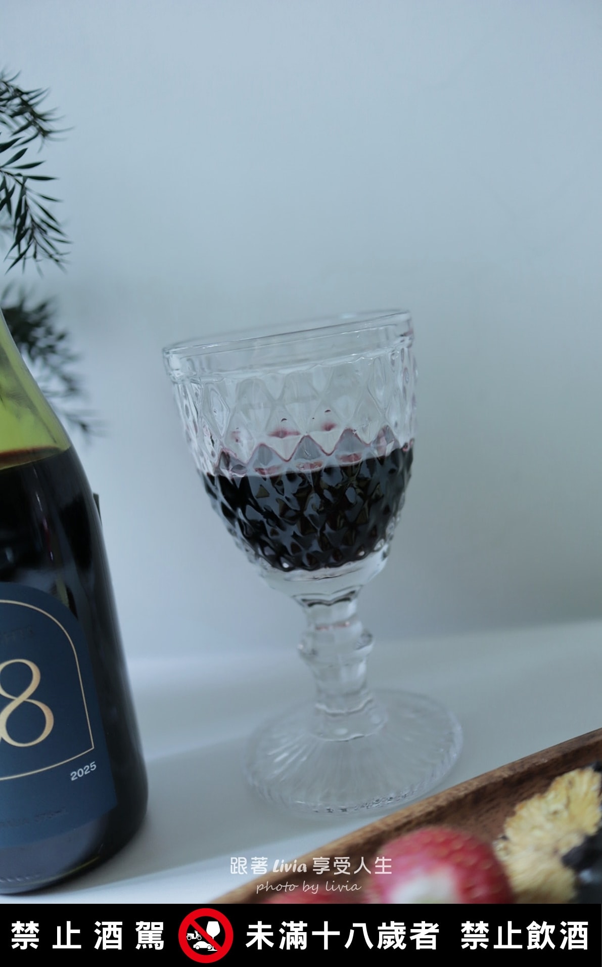 喬山生機推薦|Handpicked Wines首彩紅酒評價|88經典紅酒好喝嗎?88小紅酒+OK超商葡萄酒分享 - 第11張圖 喬山生機推薦|Handpicked Wines首彩紅酒評價|88經典紅酒好喝嗎?88小紅酒+OK超商葡萄酒分享