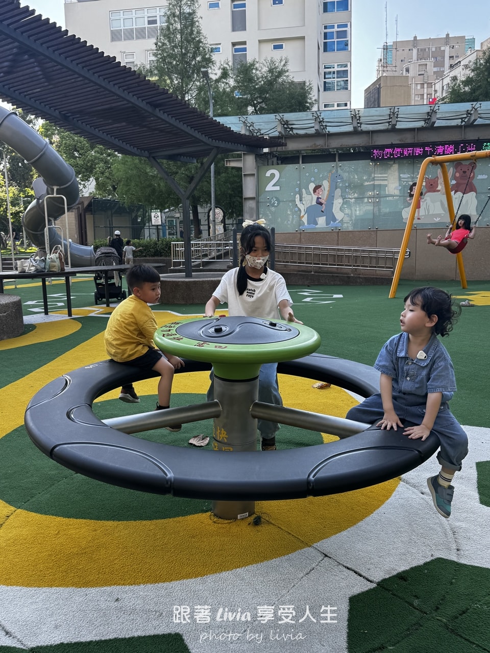 中山站兒童遊戲場|建成公園 共融式兒童遊戲場 - 第7張圖 中山站兒童遊戲場|建成公園 共融式兒童遊戲場