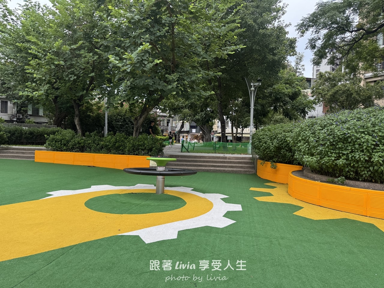 中山站兒童遊戲場|建成公園 共融式兒童遊戲場 - 第6張圖 中山站兒童遊戲場|建成公園 共融式兒童遊戲場
