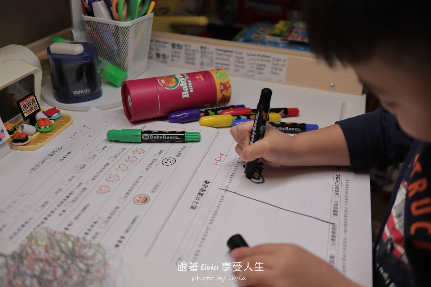 親子在家不無聊|巧虎系列多款玩具開箱 - 第35張圖 親子在家不無聊|巧虎系列多款玩具開箱
