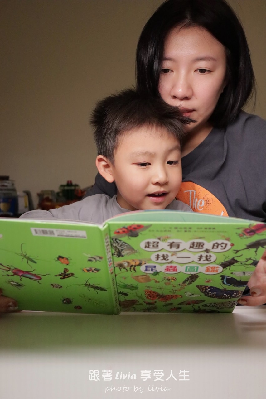 親子共讀｜一翻開就全家安靜的找一找遊戲書｜超有趣的找一找昆蟲圖鑑＆超有趣的找一找魚類圖鑑｜小角落文化
