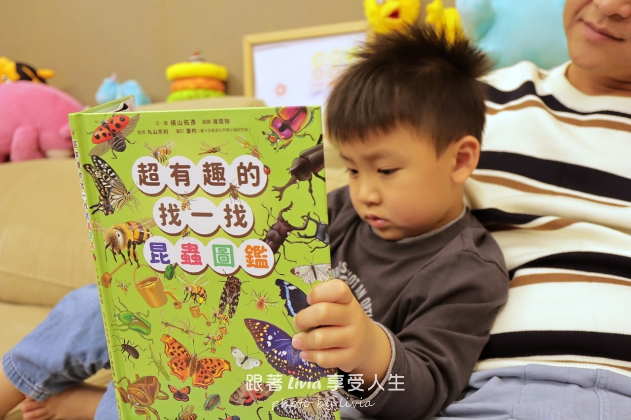 親子共讀｜一翻開就全家安靜的找一找遊戲書｜超有趣的找一找昆蟲圖鑑＆超有趣的找一找魚類圖鑑｜小角落文化