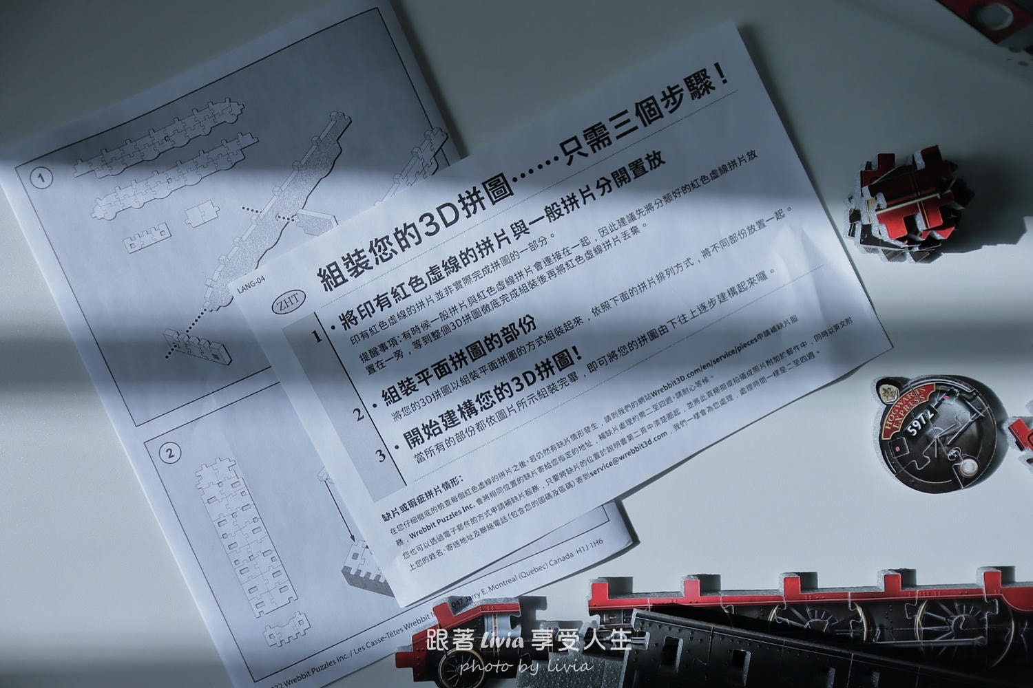 一片一片拼出魔法世界｜好森 Ho Sng × Wrebbit 3D 哈利波特霍格華茲特快車立體拼圖開箱推薦