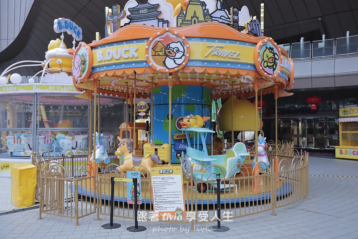 桃園親子一日遊|想帶孩子放放電,桃園 A19 B.Duck 小鴨樂園親子遊記|桃園 A19 環球購物中心 - 第4張圖 桃園親子一日遊|想帶孩子放放電,桃園 A19 B.Duck 小鴨樂園親子遊記|桃園 A19 環球購物中心