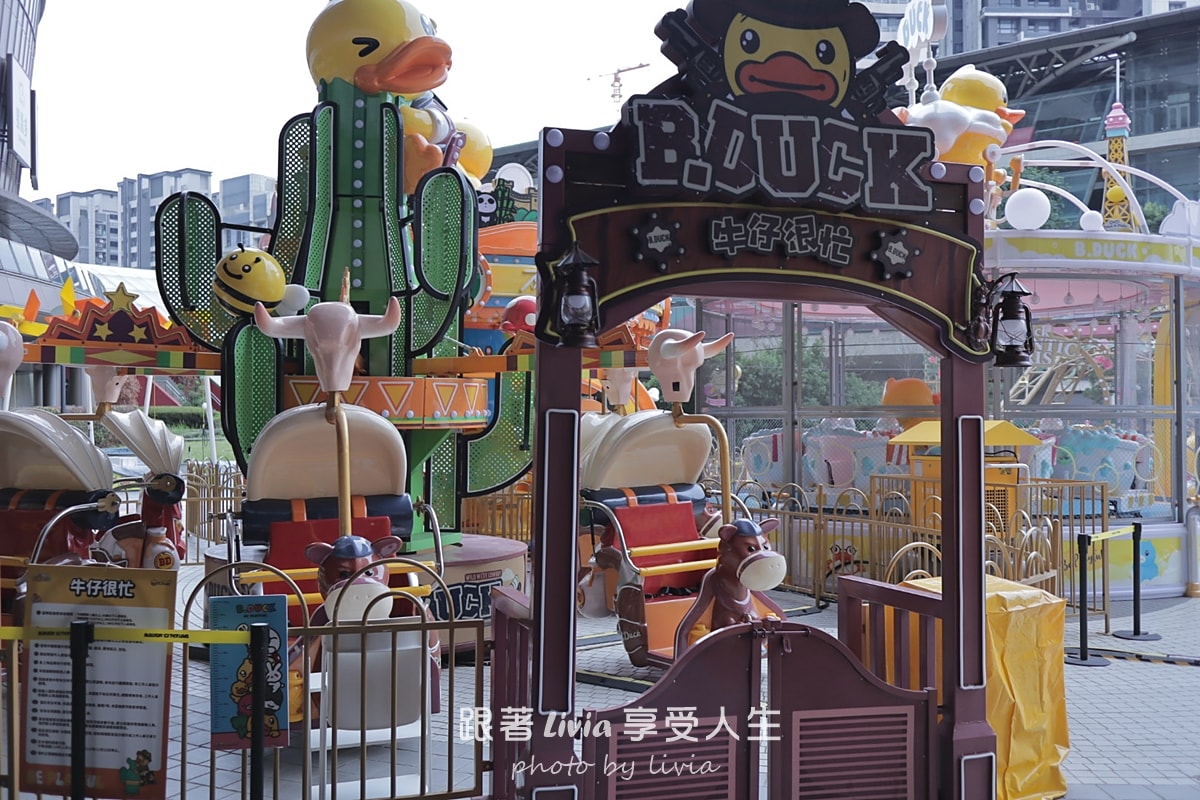 桃園親子一日遊|想帶孩子放放電,桃園 A19 B.Duck 小鴨樂園親子遊記|桃園 A19 環球購物中心 - 第16張圖 桃園親子一日遊|想帶孩子放放電,桃園 A19 B.Duck 小鴨樂園親子遊記|桃園 A19 環球購物中心