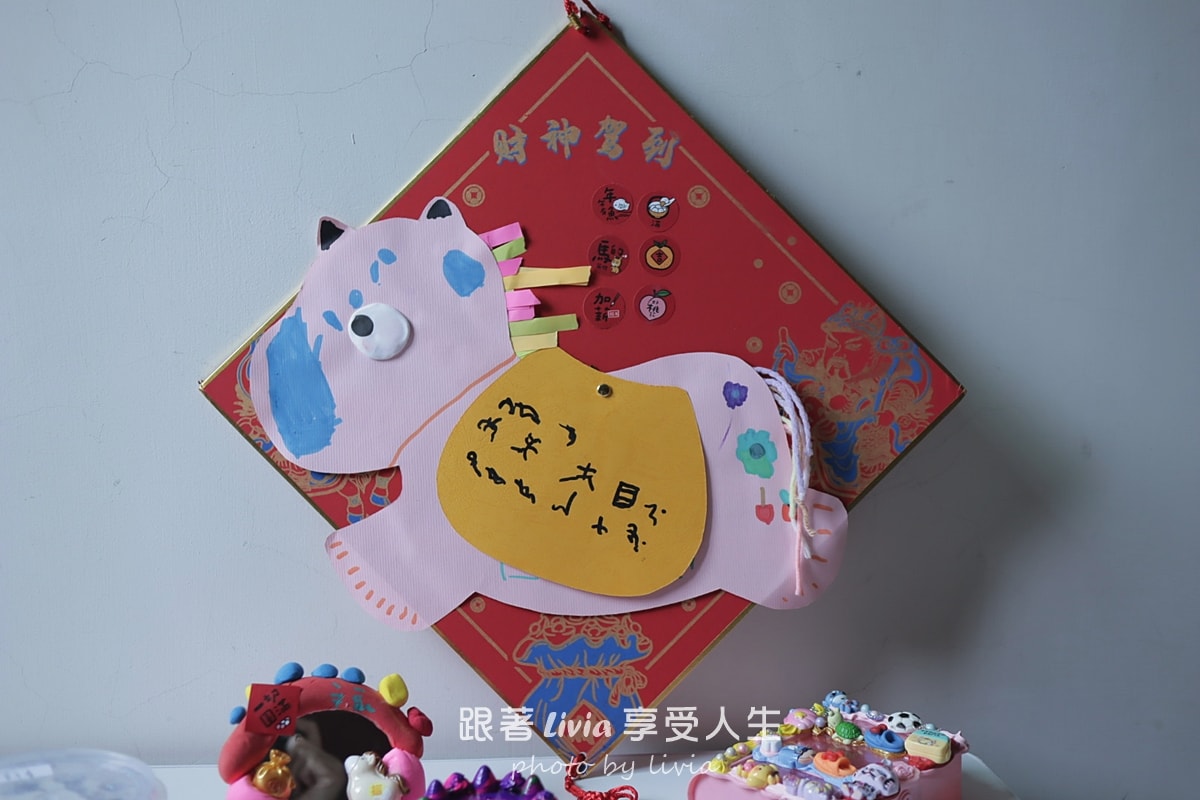 孩子玩得開心，大人也能安心放手｜台北冬令營 兜樂 TOTally KiDs 共學教室分享