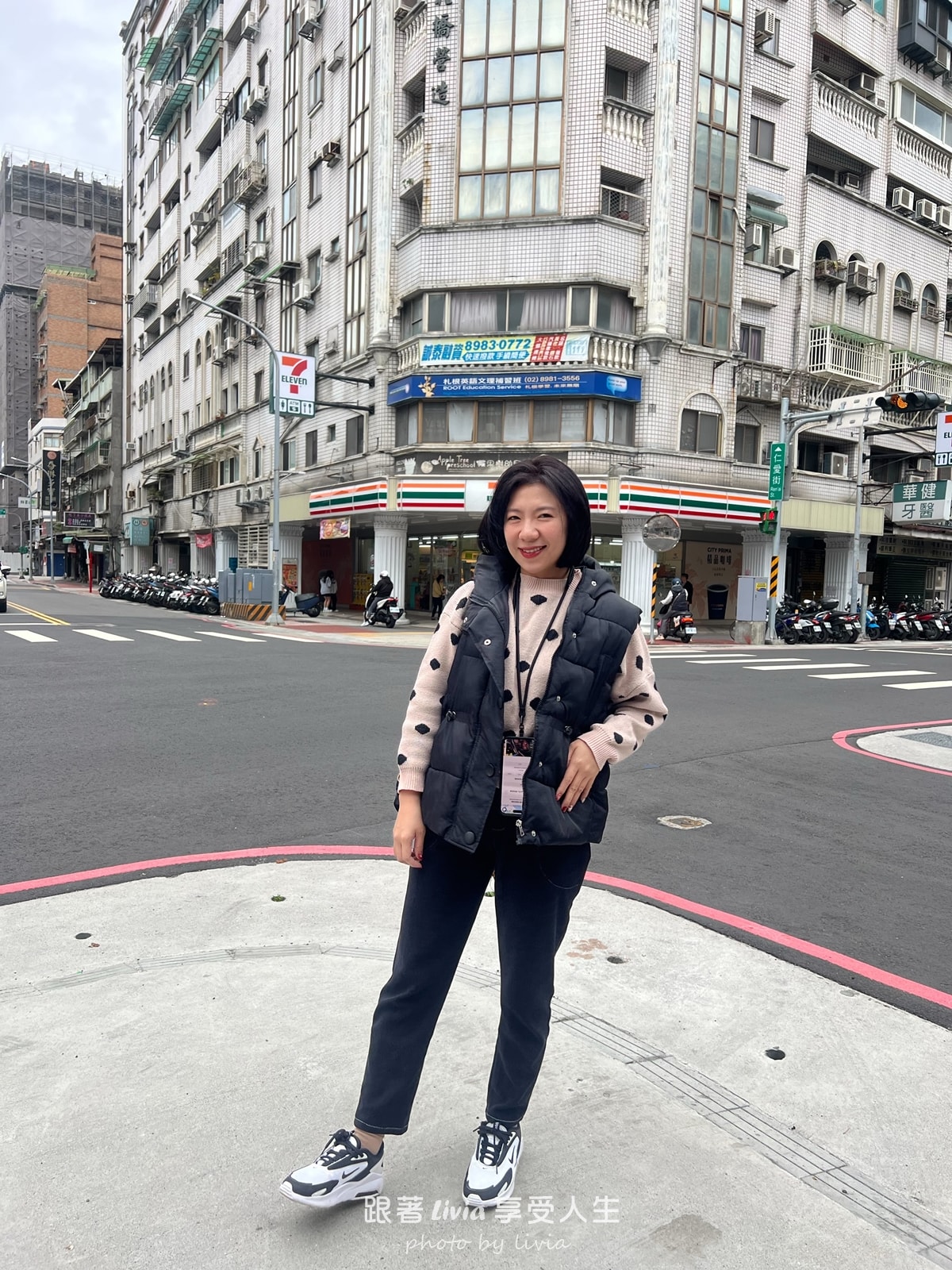 把疲態收一收的小魔法|永欣診所臉蛋保養記!皇后電波、渦旋音波、肉毒 - 第11張圖 把疲態收一收的小魔法|永欣診所臉蛋保養記!皇后電波、渦旋音波、肉毒