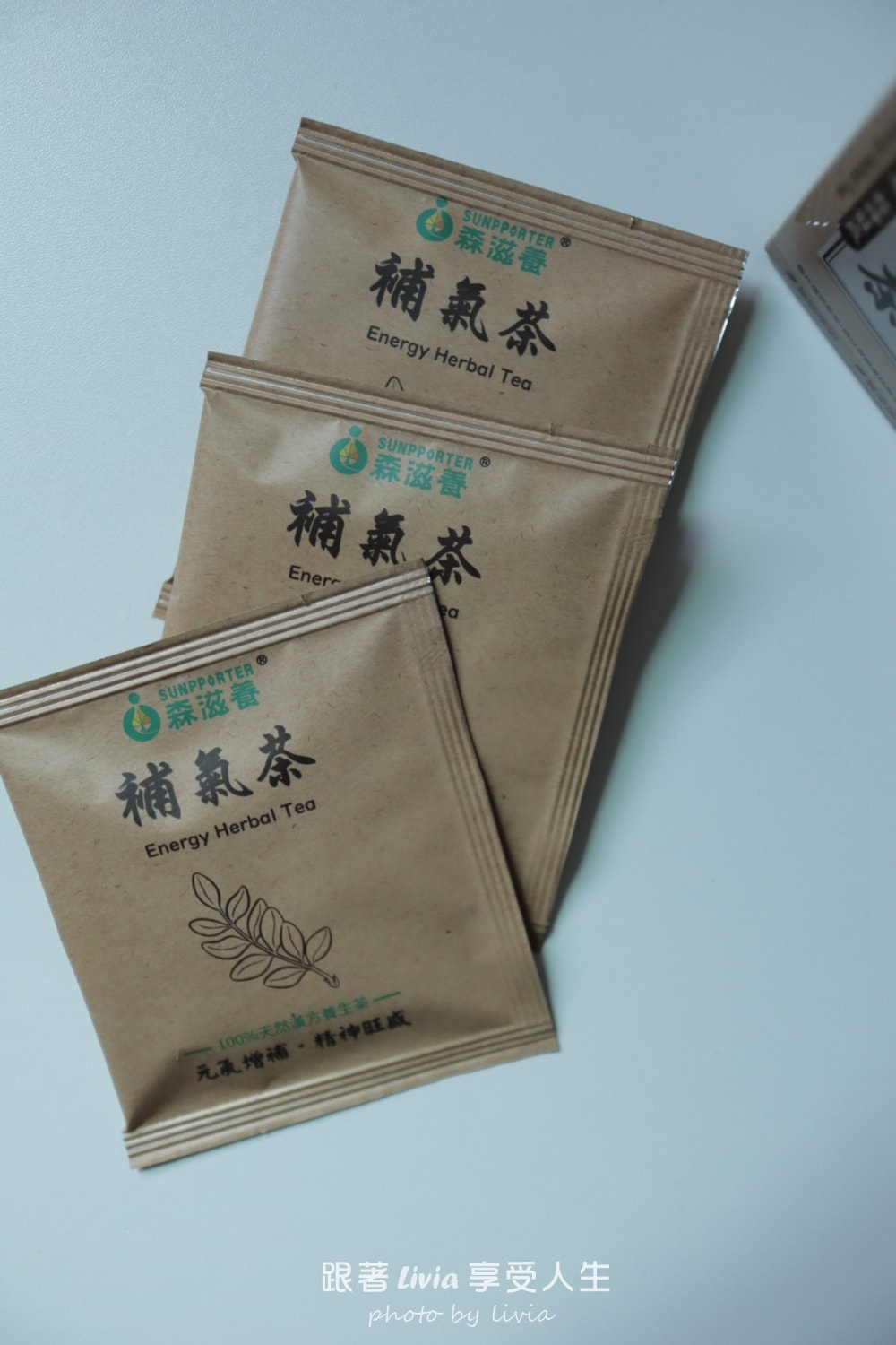 森滋養經典漢方茶 養生茶開箱評價|養生茶心得分享與日常調理紀錄|免熬煮的日常保養提案 - 第7張圖 森滋養經典漢方茶 養生茶開箱評價|養生茶心得分享與日常調理紀錄|免熬煮的日常保養提案