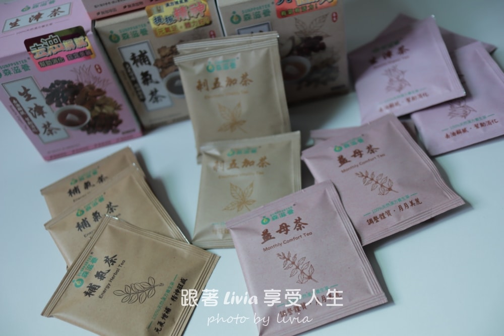 森滋養經典漢方茶 養生茶開箱評價|養生茶心得分享與日常調理紀錄|免熬煮的日常保養提案 - 第12張圖 森滋養經典漢方茶 養生茶開箱評價|養生茶心得分享與日常調理紀錄|免熬煮的日常保養提案