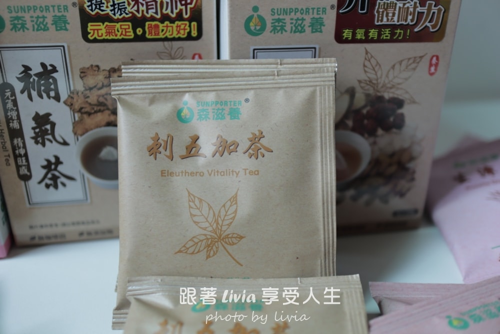 森滋養經典漢方茶 養生茶開箱評價|養生茶心得分享與日常調理紀錄|免熬煮的日常保養提案 - 第16張圖 森滋養經典漢方茶 養生茶開箱評價|養生茶心得分享與日常調理紀錄|免熬煮的日常保養提案