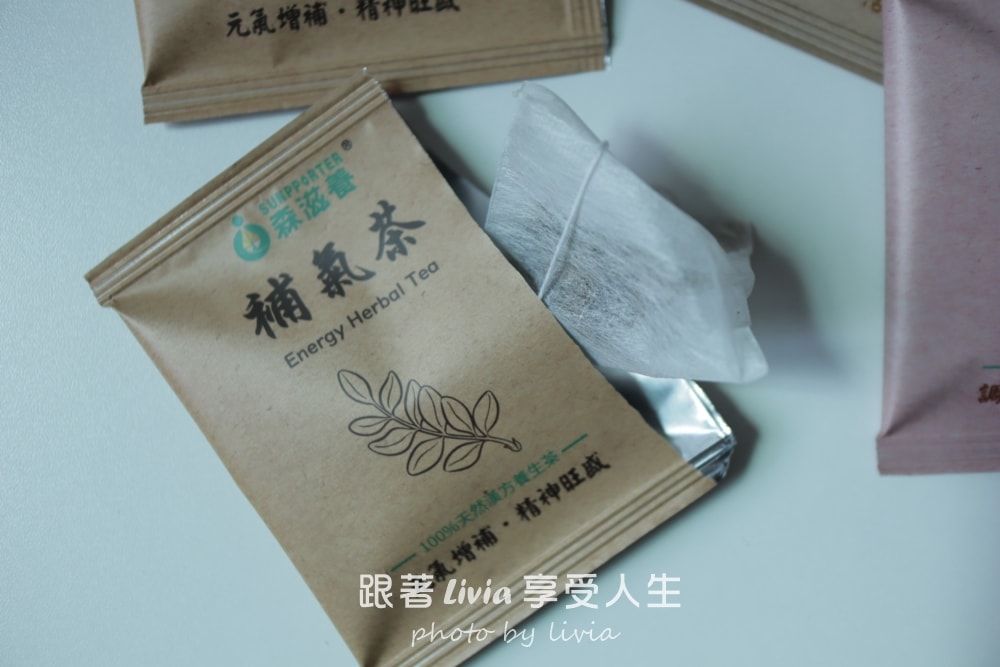 森滋養經典漢方茶 養生茶開箱評價|養生茶心得分享與日常調理紀錄|免熬煮的日常保養提案 - 第4張圖 森滋養經典漢方茶 養生茶開箱評價|養生茶心得分享與日常調理紀錄|免熬煮的日常保養提案