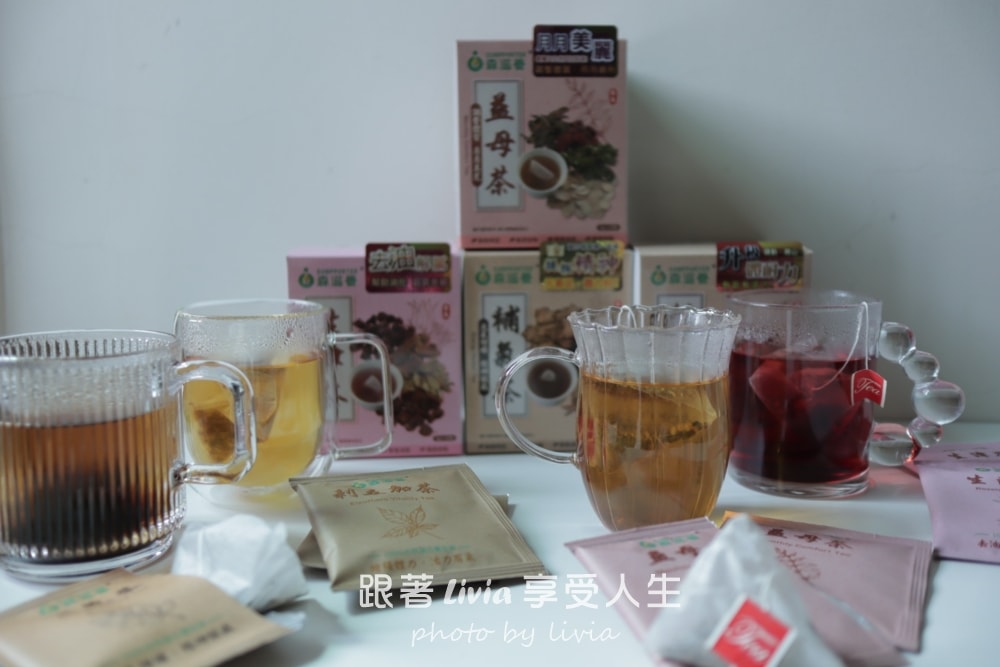 森滋養經典漢方茶 養生茶開箱評價|養生茶心得分享與日常調理紀錄|免熬煮的日常保養提案 - 第19張圖 森滋養經典漢方茶 養生茶開箱評價|養生茶心得分享與日常調理紀錄|免熬煮的日常保養提案