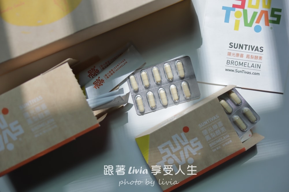 陽光康喜評價 微熱山丘陽光康喜鳳梨酵素禮盒開箱｜無糖鳳梨酵素好評分享｜外食族與長輩都適合的健康送禮推薦
