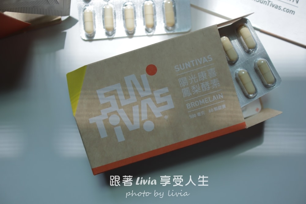 陽光康喜評價 微熱山丘陽光康喜鳳梨酵素禮盒開箱｜無糖鳳梨酵素好評分享｜外食族與長輩都適合的健康送禮推薦