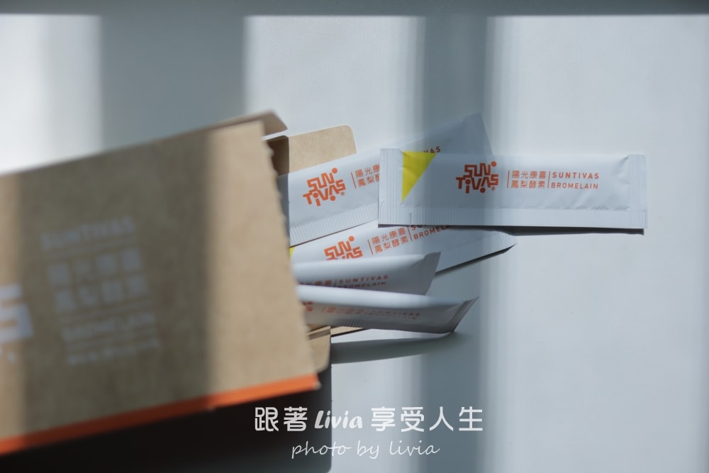 陽光康喜評價 微熱山丘陽光康喜鳳梨酵素禮盒開箱｜無糖鳳梨酵素好評分享｜外食族與長輩都適合的健康送禮推薦