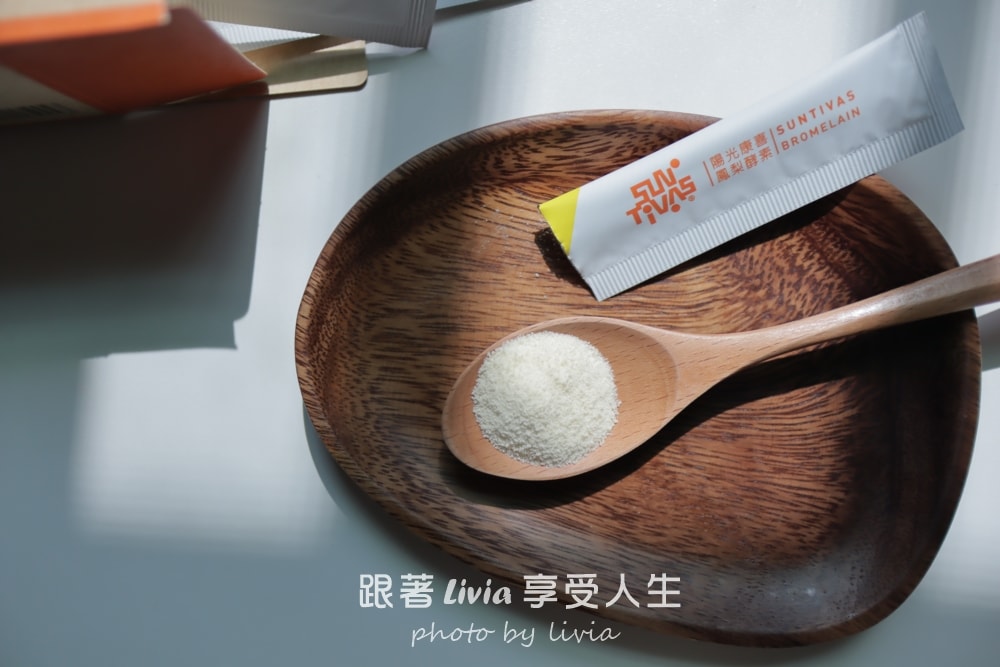 陽光康喜評價 微熱山丘陽光康喜鳳梨酵素禮盒開箱｜無糖鳳梨酵素好評分享｜外食族與長輩都適合的健康送禮推薦