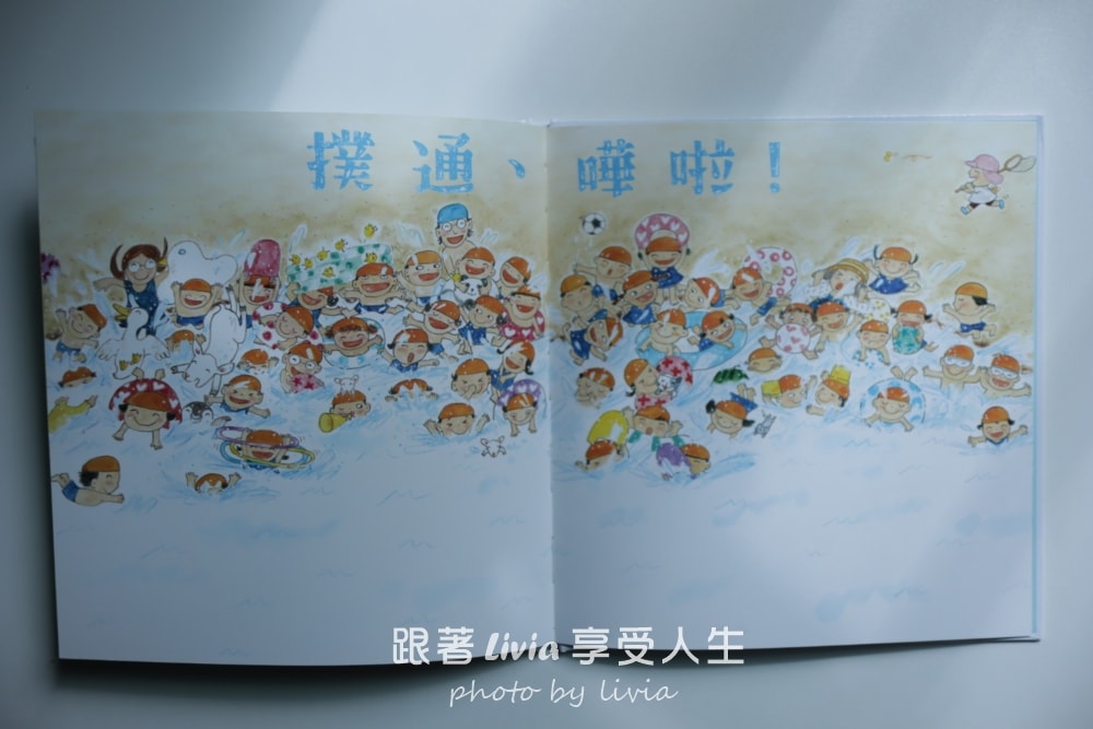 親子共讀繪本分享｜挖呀挖，變大洞，孩子一起挖出的大冒險、堆呀堆，變大山，孩子們一起完成的大工程｜采實文化
