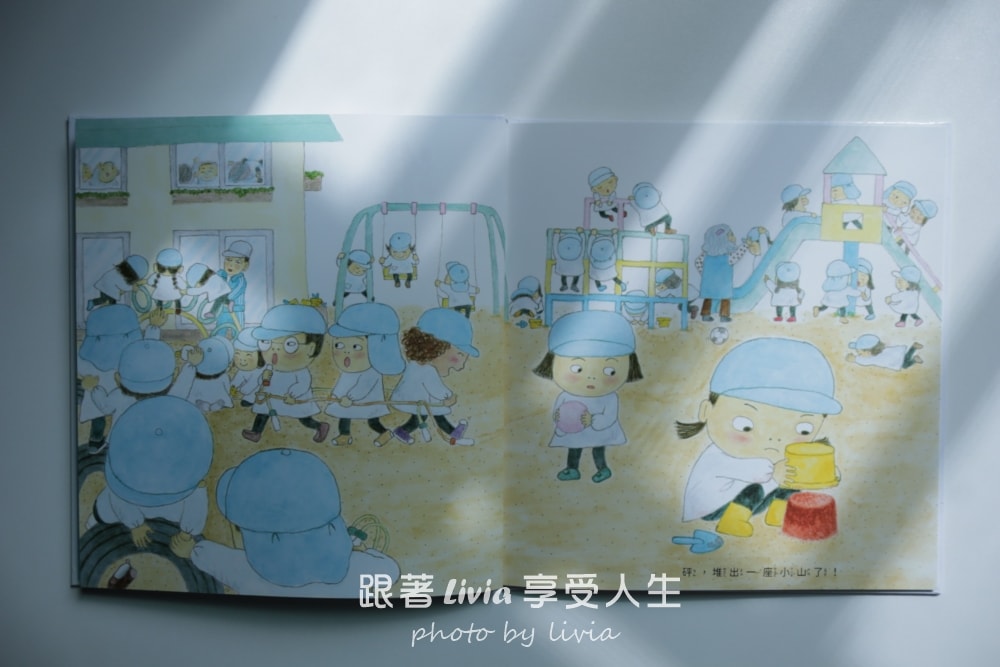 親子共讀繪本分享｜挖呀挖，變大洞，孩子一起挖出的大冒險、堆呀堆，變大山，孩子們一起完成的大工程｜采實文化