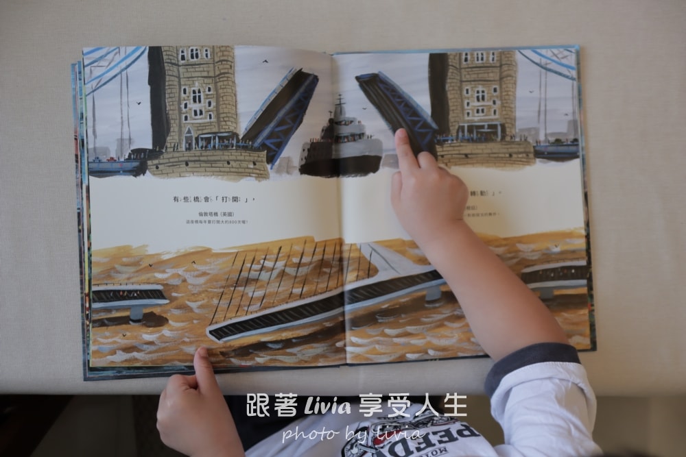 橋不只是建築，是走向彼此的路｜親子閱讀分享 全世界最特別的橋梁｜采實文化