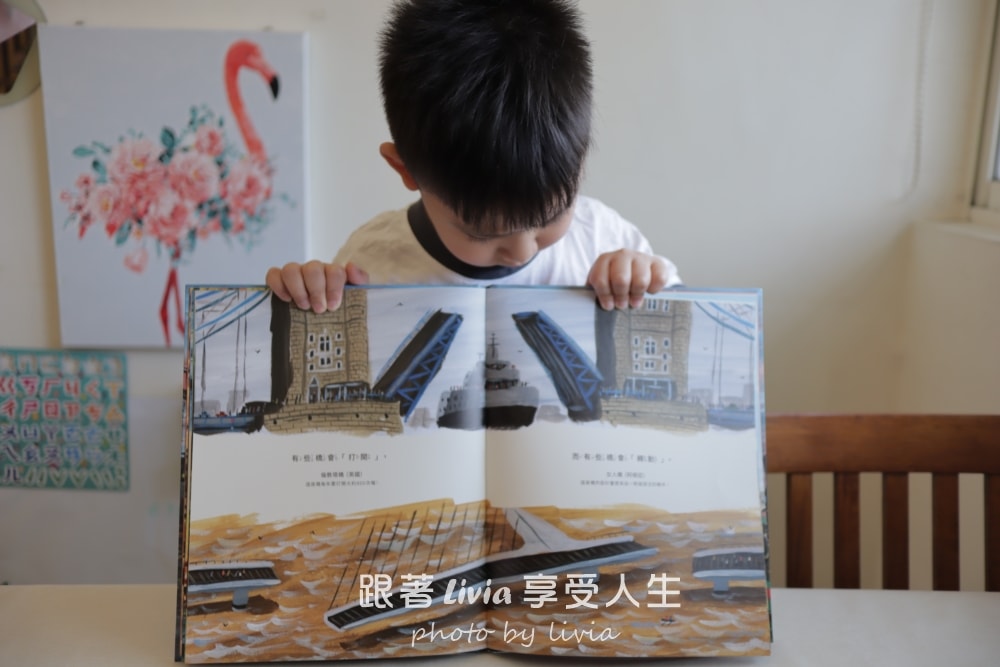 橋不只是建築，是走向彼此的路｜親子閱讀分享 全世界最特別的橋梁｜采實文化