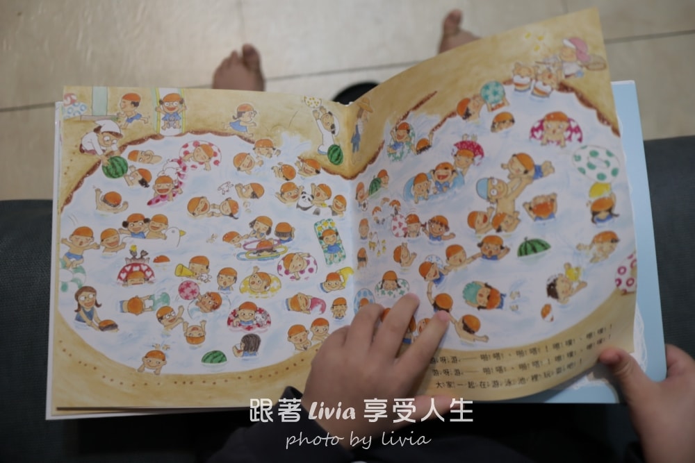 親子共讀繪本分享｜挖呀挖，變大洞，孩子一起挖出的大冒險、堆呀堆，變大山，孩子們一起完成的大工程｜采實文化